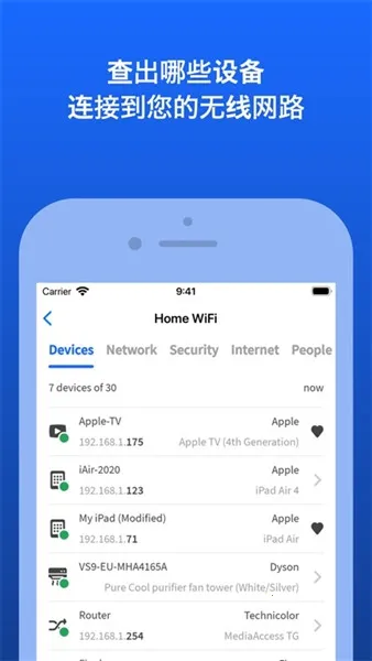 Fing2026���°汾v12.8.5 ��׿���ͼ