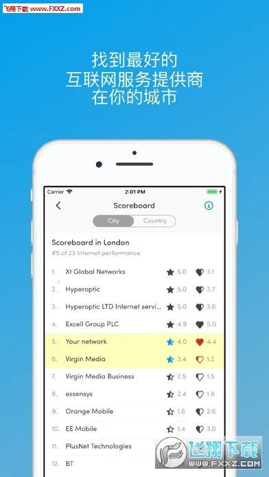 Fing2026���°汾v12.8.5 ��׿���ͼ