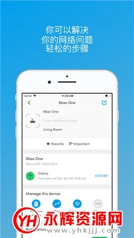 Fing2026���°汾v12.8.5 ��׿���ͼ