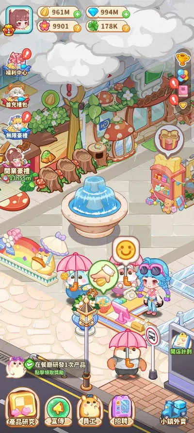 ������ҵ���ƽ��v4.5.2 �ֻ����ͼ