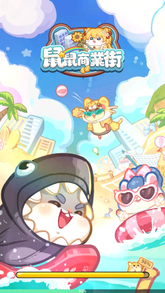 ������ҵ���ƽ��v4.5.2 �ֻ����ͼ