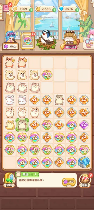 ������ҵ���ƽ��v4.5.2 �ֻ����ͼ