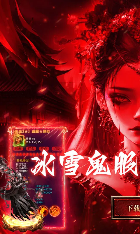 ��ʯӢ��(�����ð����Ϸ)v1.0 �ֻ����ͼ