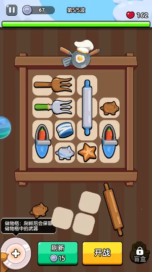 ��ʯӢ��(�����ð����Ϸ)