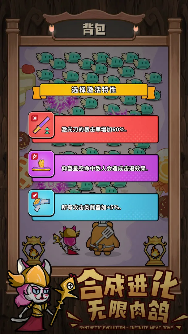 ��ʯӢ��(�����ð����Ϸ)v1.0 �ֻ����ͼ