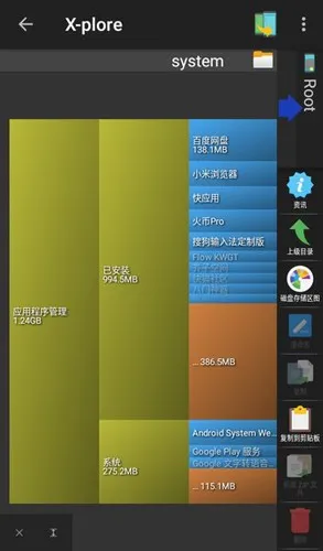 Xplore�ļ��������ٷ���(�ļ���������)v4.46.08 �ֻ����ͼ