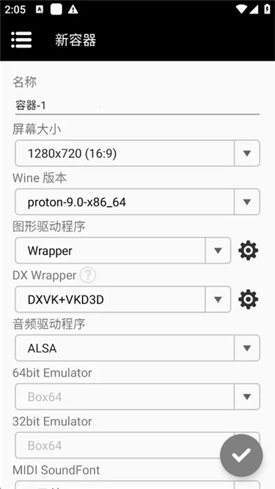 Winlator Bionicģ����2026�ٷ����°汾v3.9.0 �ٷ������ͼ