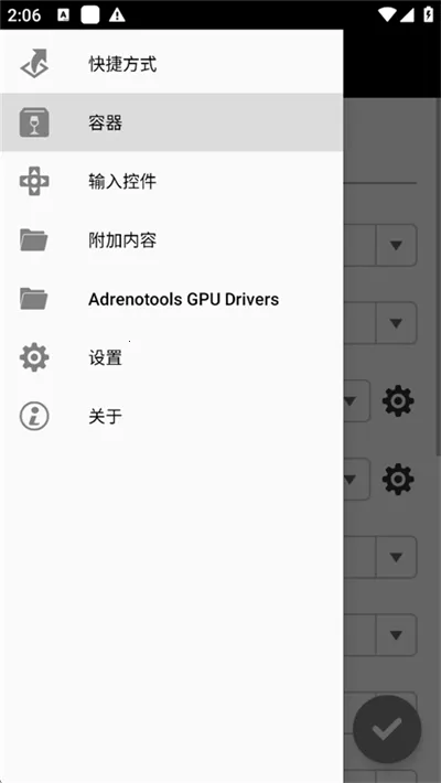 Winlator Bionicģ����2026�ٷ����°汾v3.9.0 �ٷ������ͼ