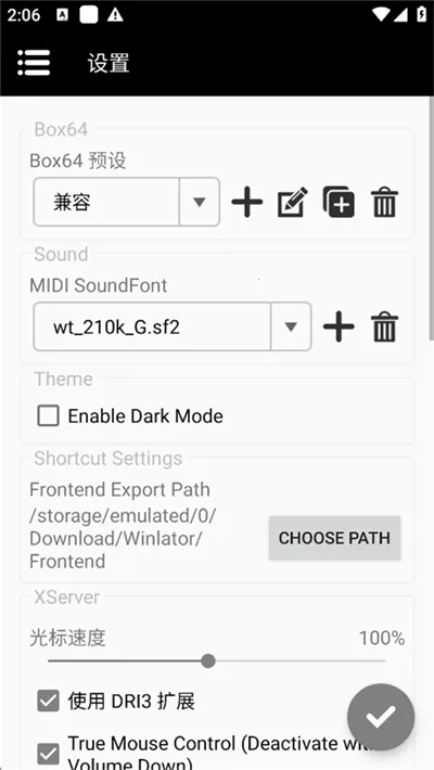 Winlator Bionicģ����2026�ٷ����°汾v3.9.0 �ٷ������ͼ