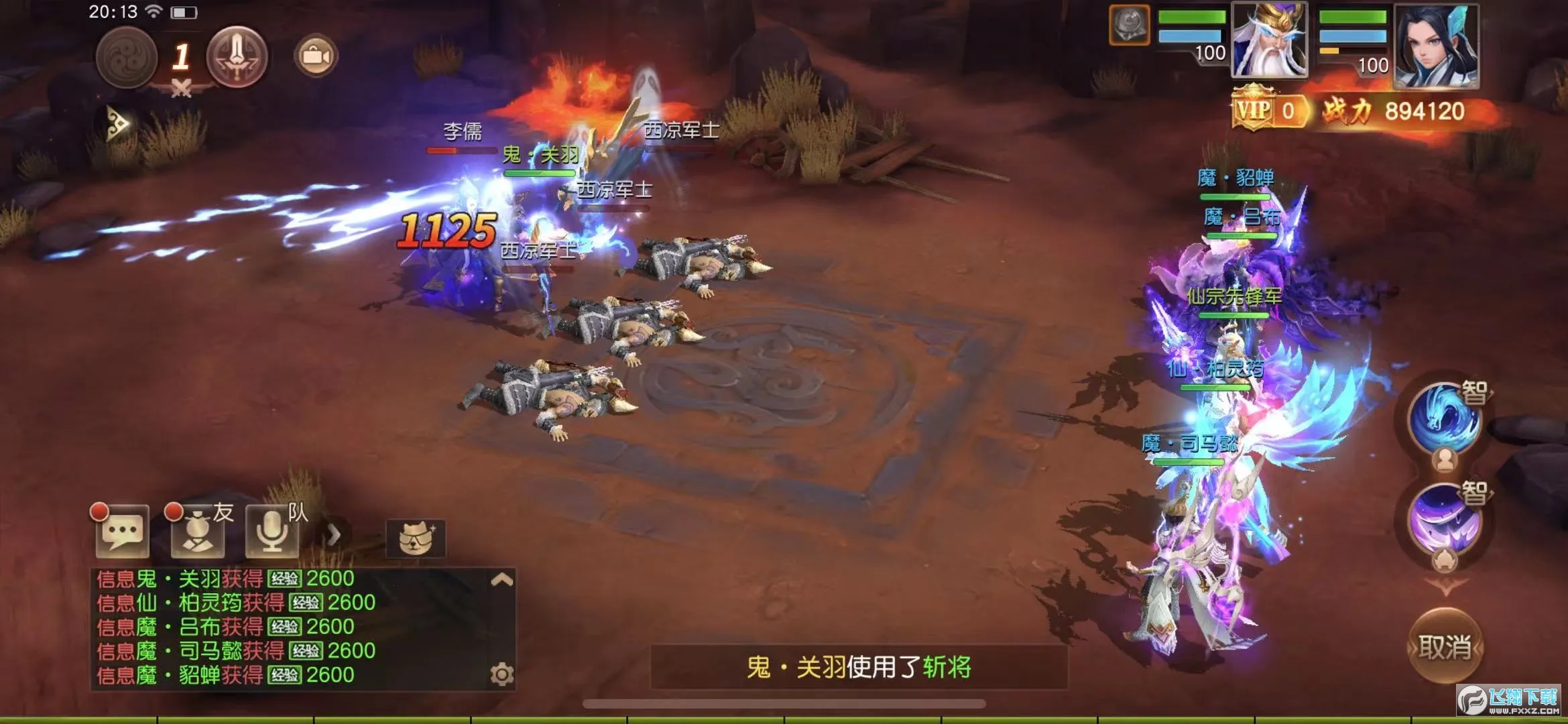 ����������(�����غ�����Ϸ)v1.0 ��׿���ͼ