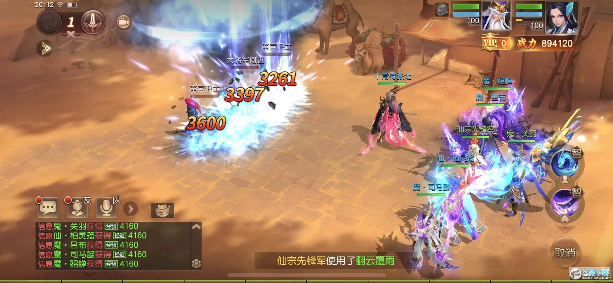 ����������(�����غ�����Ϸ)v1.0 ��׿���ͼ