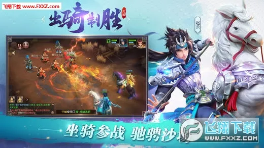 ����������(�����غ�����Ϸ)v1.0 ��׿���ͼ