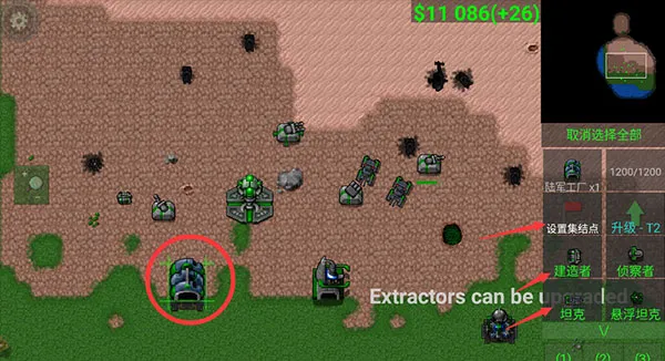 铁锈战争全汉化版 铁锈战争全汉化版