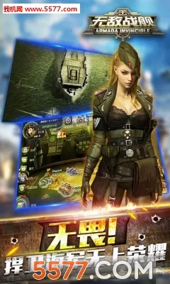 �޵�ս��(�ִ�ս����Ϸ)v1.0.1 ��׿���ͼ