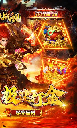 �޵�ս��(�ִ�ս����Ϸ)v1.0.1 ��׿���ͼ