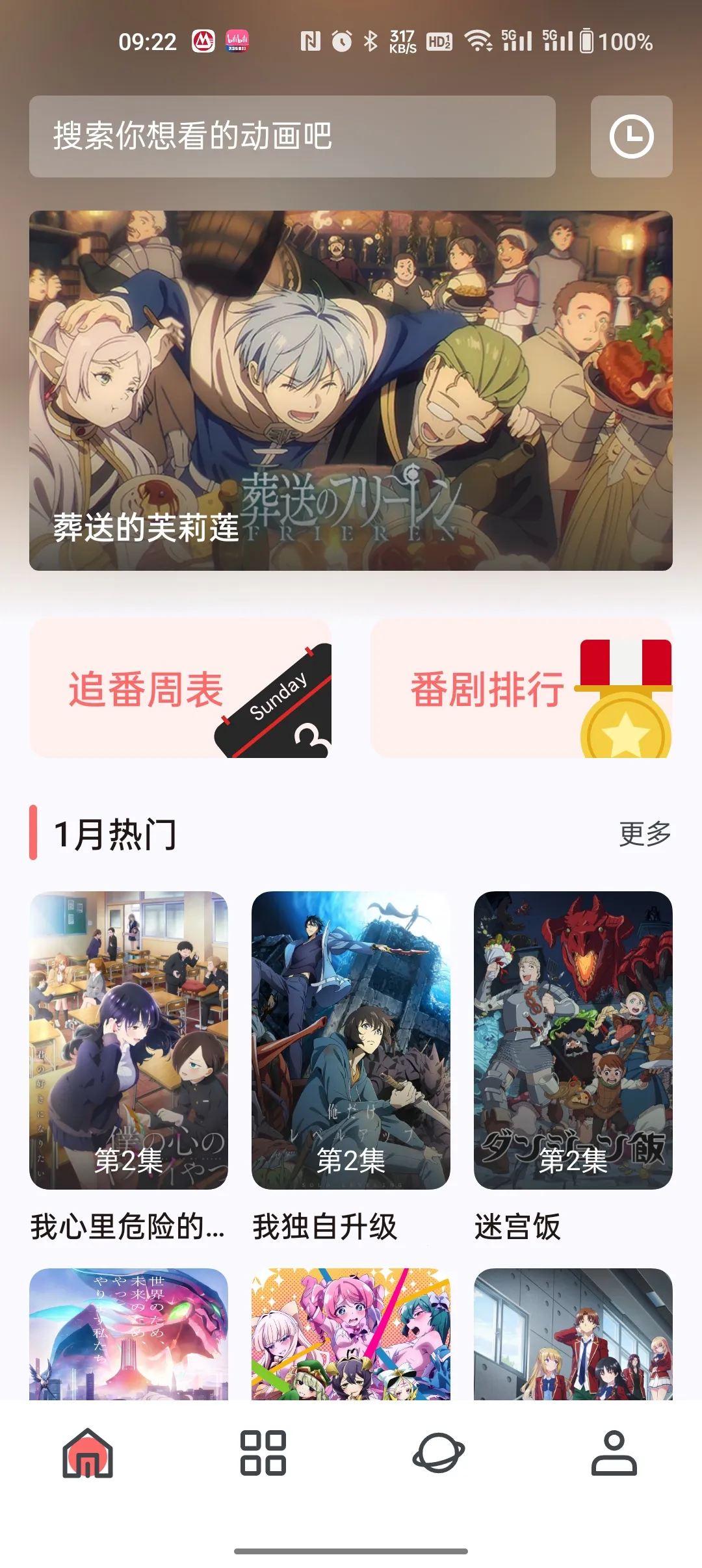 ��Ԫ�Ƕ����������ذ�װv4.1.3-g8c967de �ٷ������ͼ