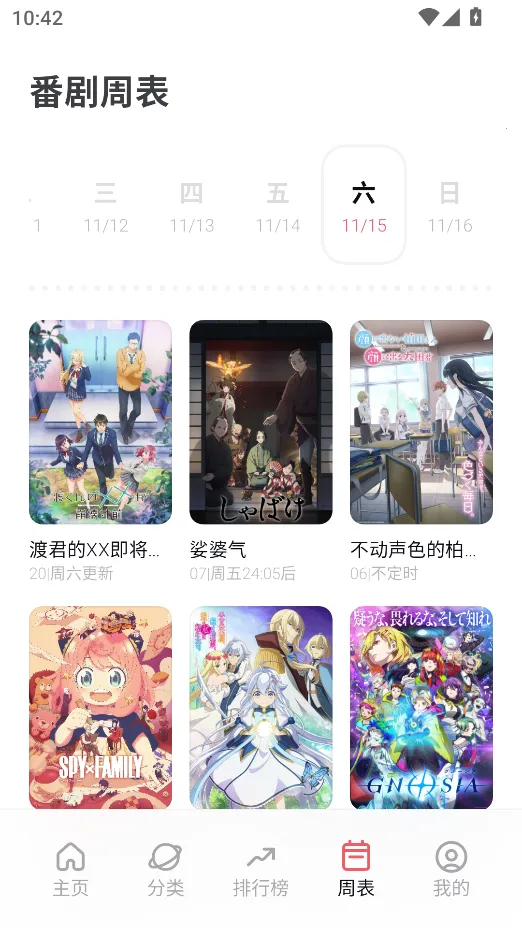 ��Ԫ�Ƕ����������ذ�װv4.1.3-g8c967de �ٷ������ͼ