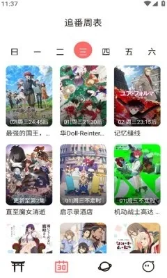 ��Ԫ�Ƕ����������ذ�װv4.1.3-g8c967de �ٷ������ͼ