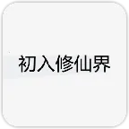 �������ɽ纺��������v2.4.1 ��Ѱ�