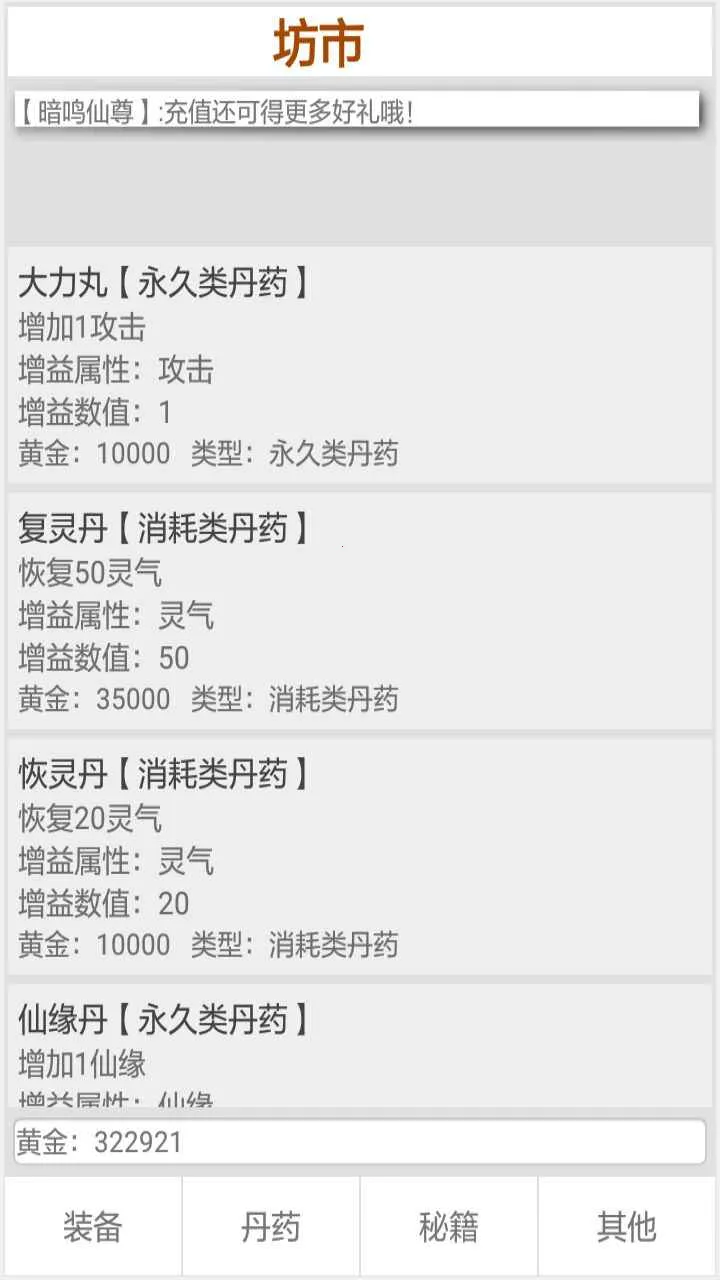 �������ɽ纺��������v2.4.1 ��Ѱ��ͼ