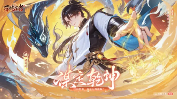 ��������(����������Ϸ)v1.0 ��Ѱ��ͼ