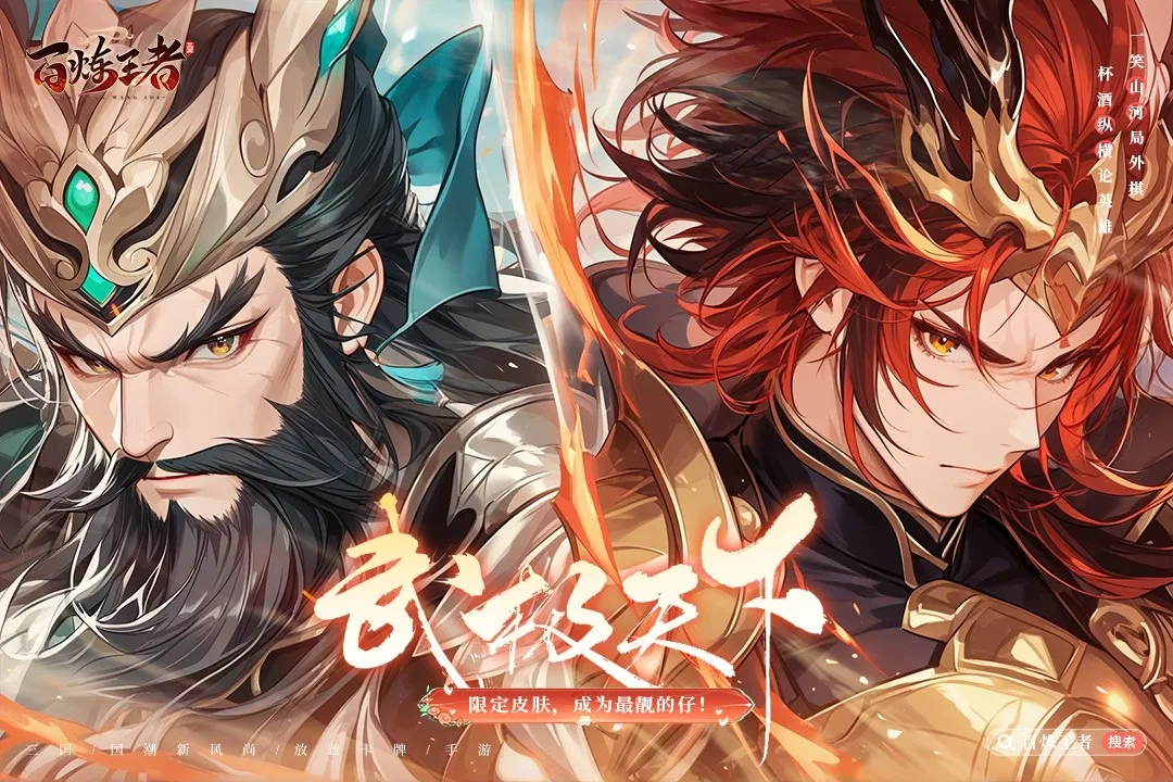 ��������(����������Ϸ)v1.0 ��Ѱ��ͼ