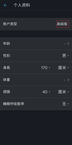 SnoreLab(������������)