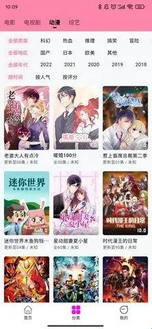 星影影视官方 星影影视官方