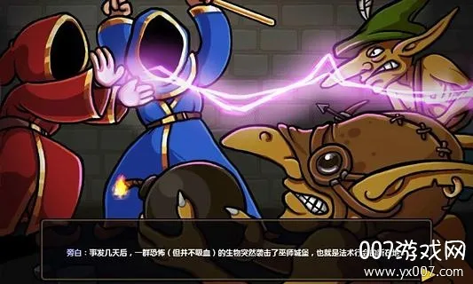 Magicka(���³�ð������)v1.4.4 �ֻ����ͼ