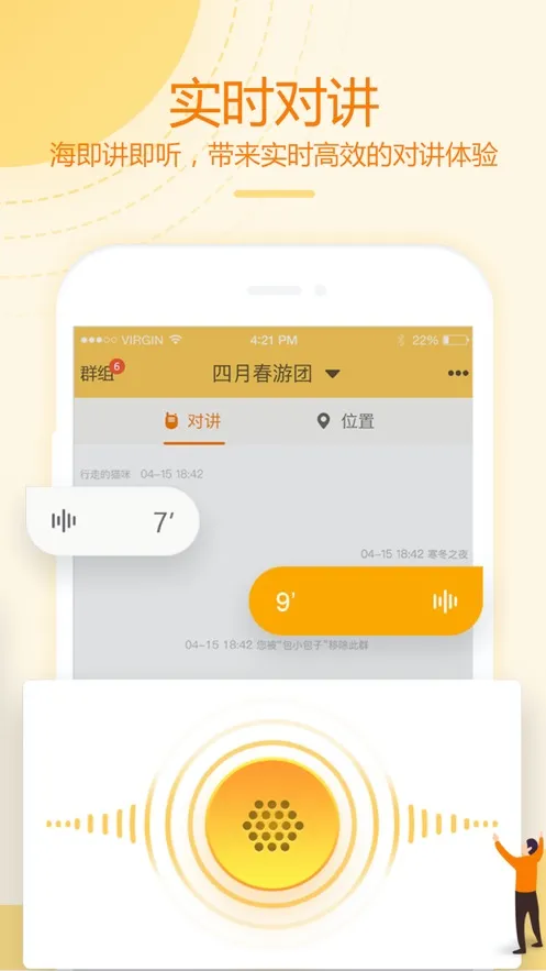 �ͶԽ�������2026���ذ�װv4.3.2 �ֻ����ͼ