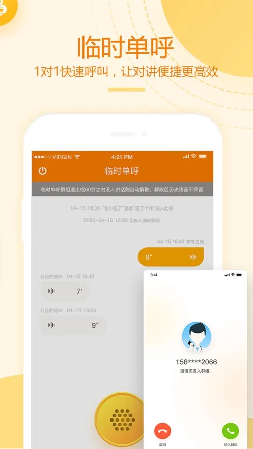 �ͶԽ�������2026���ذ�װv4.3.2 �ֻ����ͼ