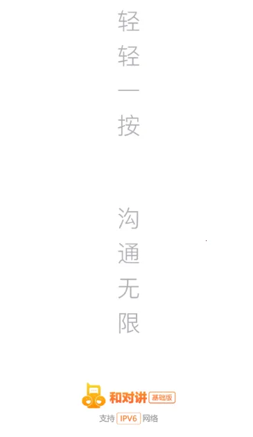 �ͶԽ�������2026���ذ�װ