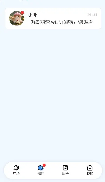 EchoMe(AI��������)v2.1.0 ��׿���ͼ