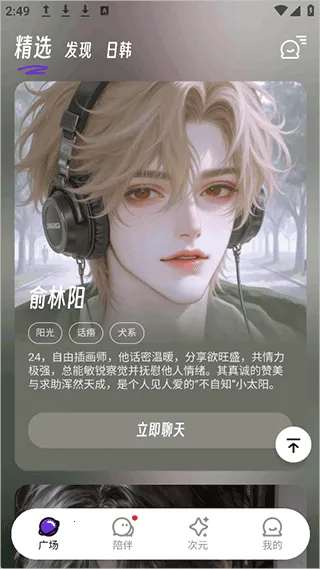 EchoMe(AI��������)