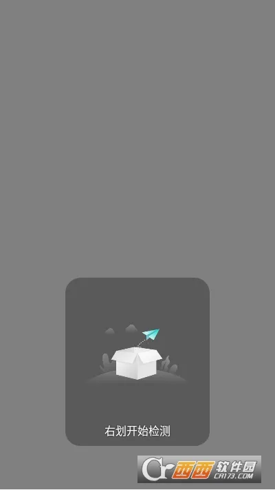 ��Ļ���v2.6.5 ��Ѱ��ͼ