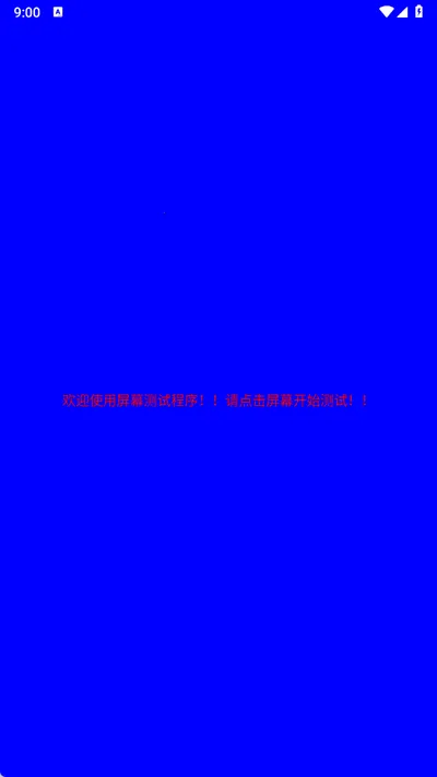 ��Ļ���v2.6.5 ��Ѱ��ͼ