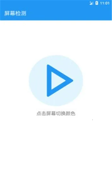 ��Ļ���v2.6.5 ��Ѱ��ͼ