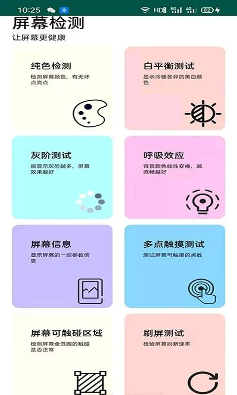 ��Ļ���v2.6.5 ��Ѱ��ͼ