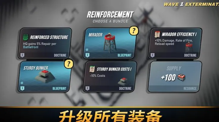 ��֮ͳ��2026���°汾v1.2027 ��Ѱ��ͼ