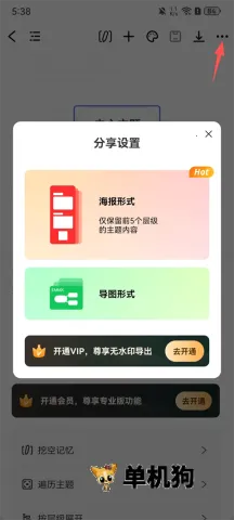 ������ͼ�����ֻ���