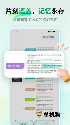 ������ͼ�����ֻ���v7.10.10 ��׿���ͼ