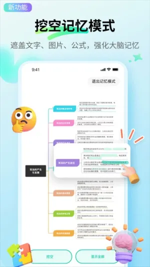 ������ͼ�����ֻ���v7.10.10 ��׿���ͼ