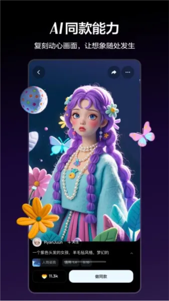 ����AI��׿���ֻ���v1.0.7 ��Ѱ��ͼ