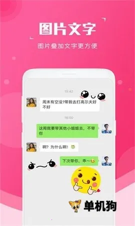 ��ͼ��(��ͼ��������)v2.2.8 ��Ѱ��ͼ