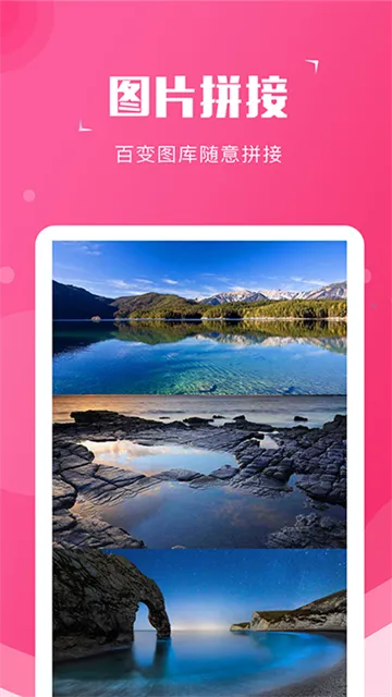 ��ͼ��(��ͼ��������)v2.2.8 ��Ѱ��ͼ