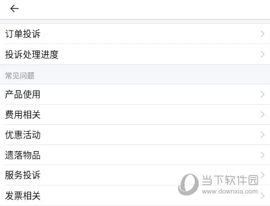 ˳������С��˾����