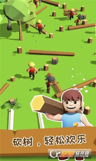 ССľ��������������ʯ�ƽ��v2.0.8 �ٷ������ͼ