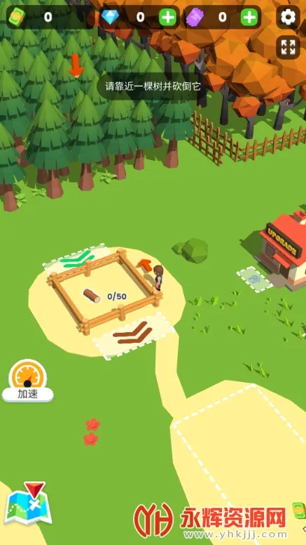 ССľ��������������ʯ�ƽ��v2.0.8 �ٷ������ͼ