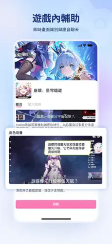 HakkoAI(AI��Ϸ����)v3.2.20 ��Ѱ��ͼ