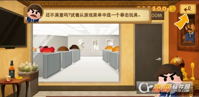 Boss 3��׿���ֻ���v2.0.1 �ֻ����ͼ